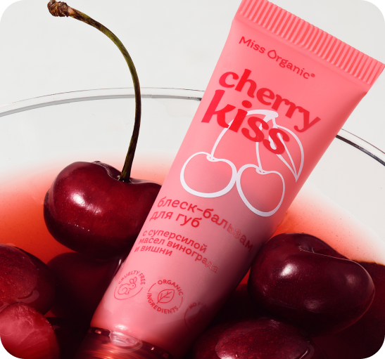 Ухоженные вишнёвые губы с Cherry Kiss