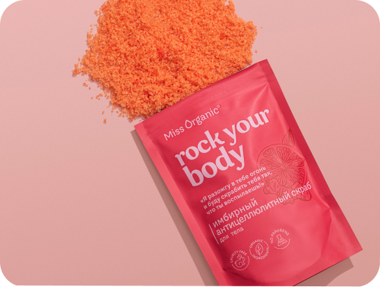 Скраб Rock Your Body